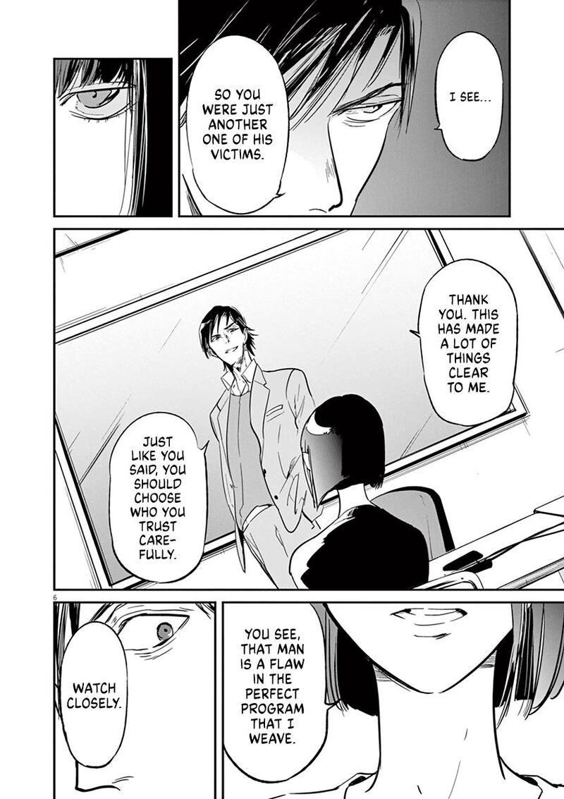 Ousamatachi No Viking 115 6