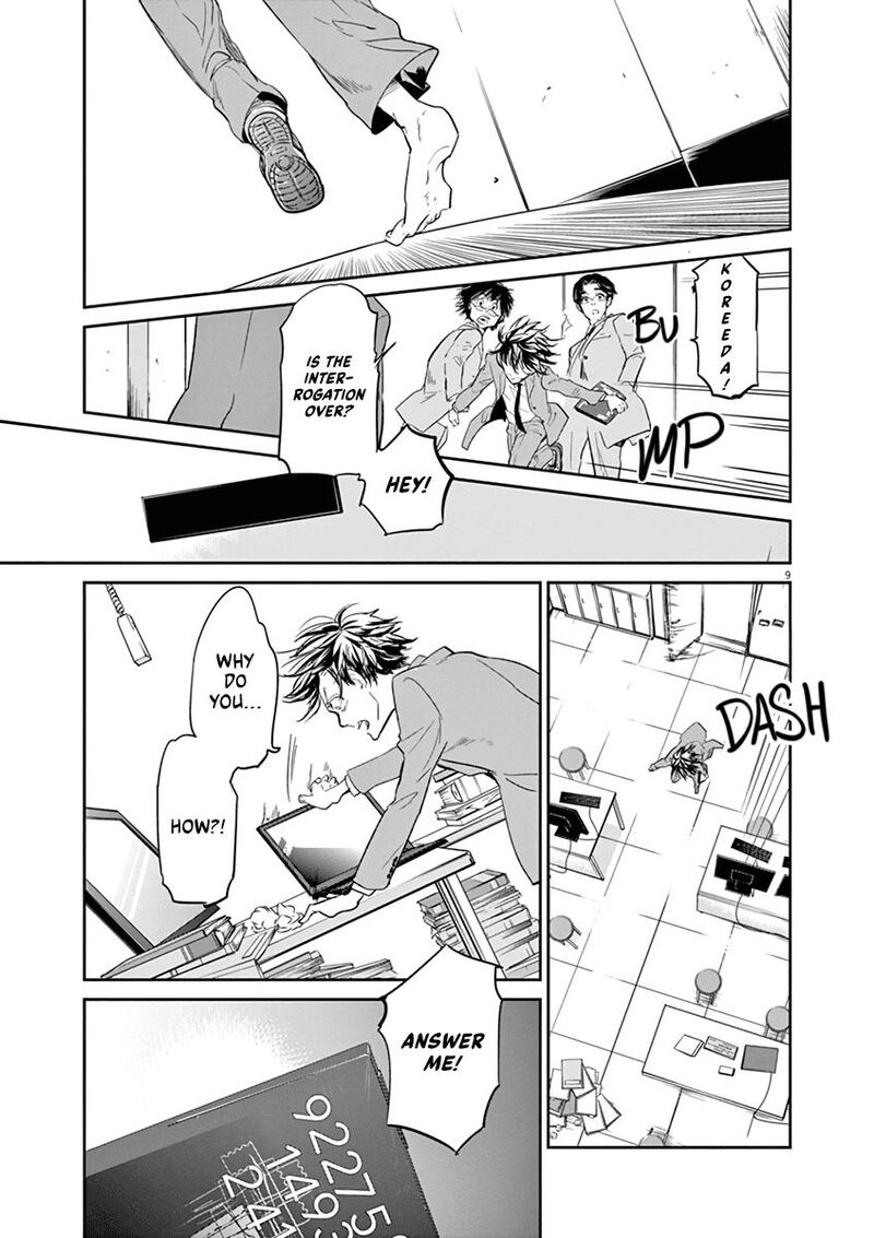 Ousamatachi No Viking 115 9