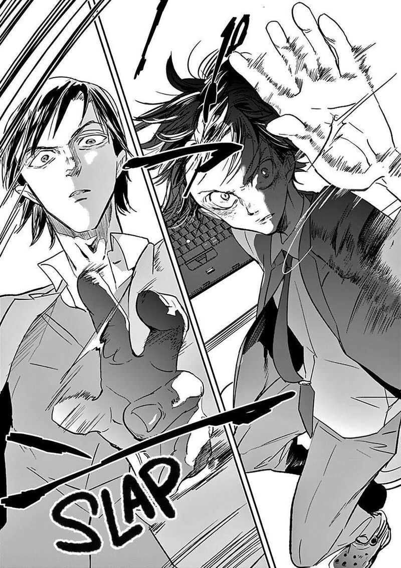 Ousamatachi No Viking 116 10