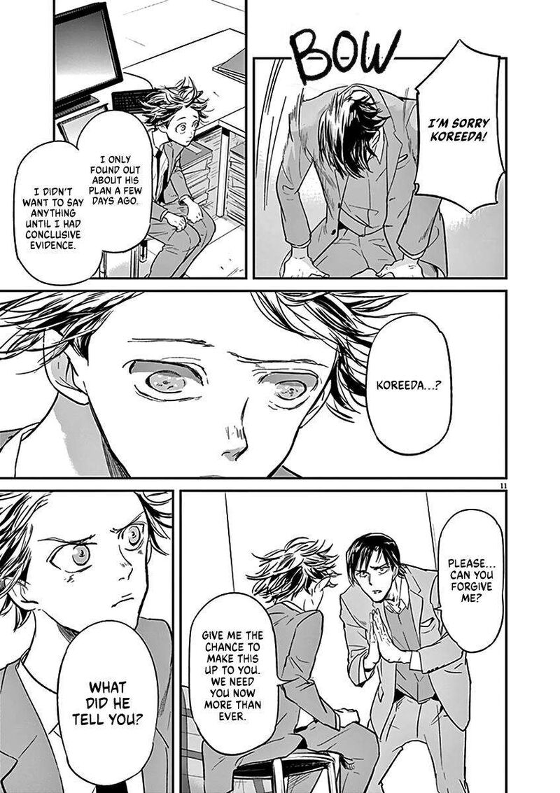 Ousamatachi No Viking 116 12