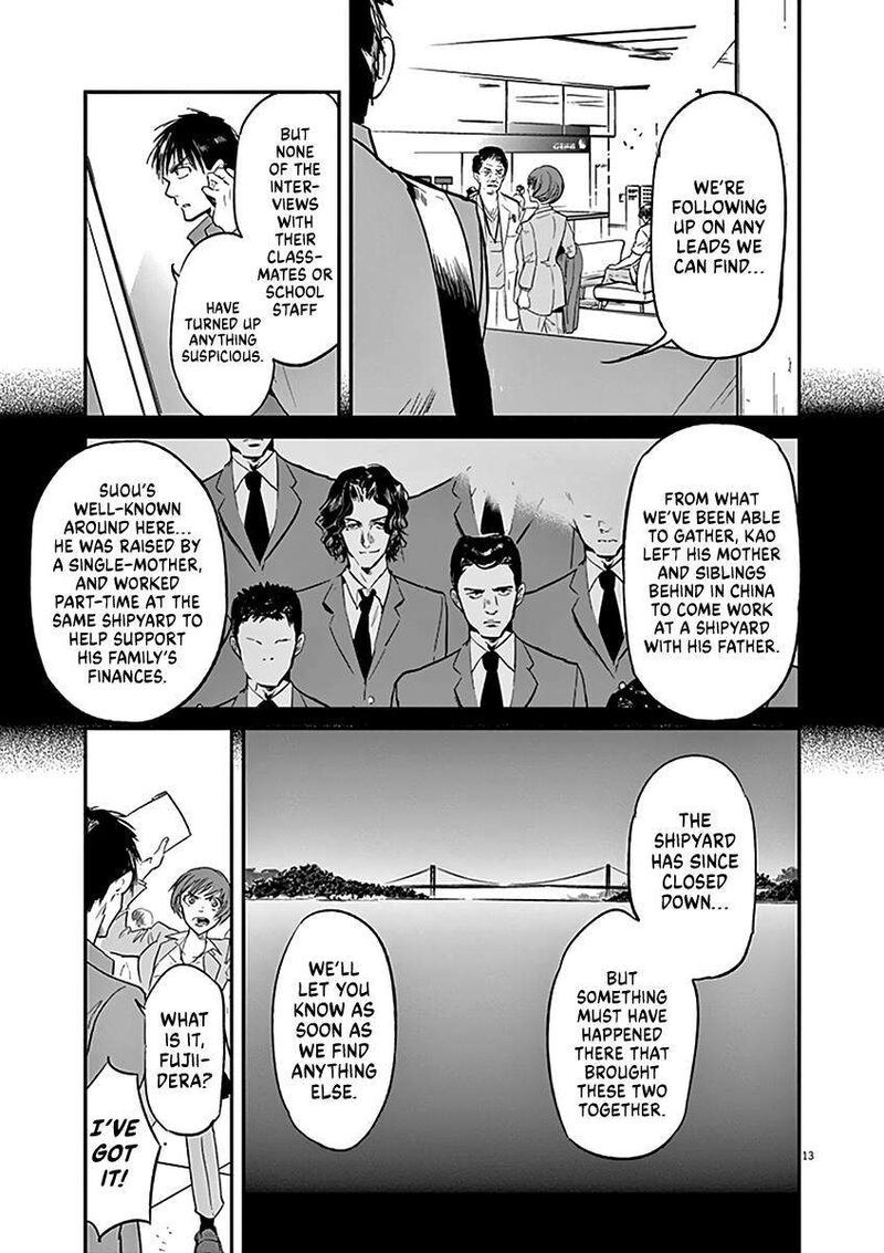 Ousamatachi No Viking 116 14