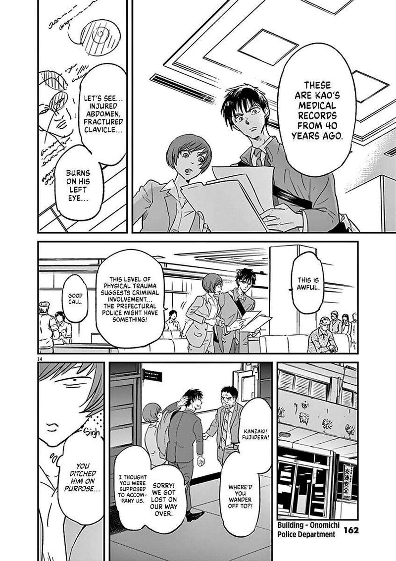 Ousamatachi No Viking 116 15