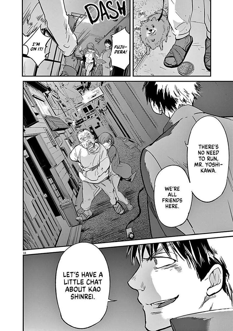 Ousamatachi No Viking 116 19