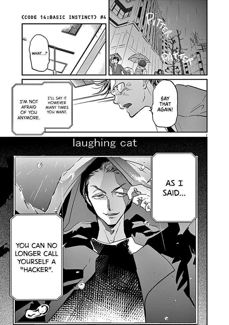 Ousamatachi No Viking 116 2