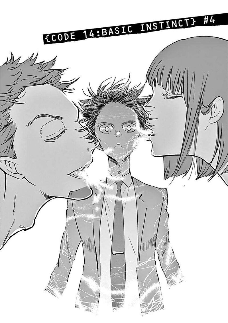 Ousamatachi No Viking 116 3