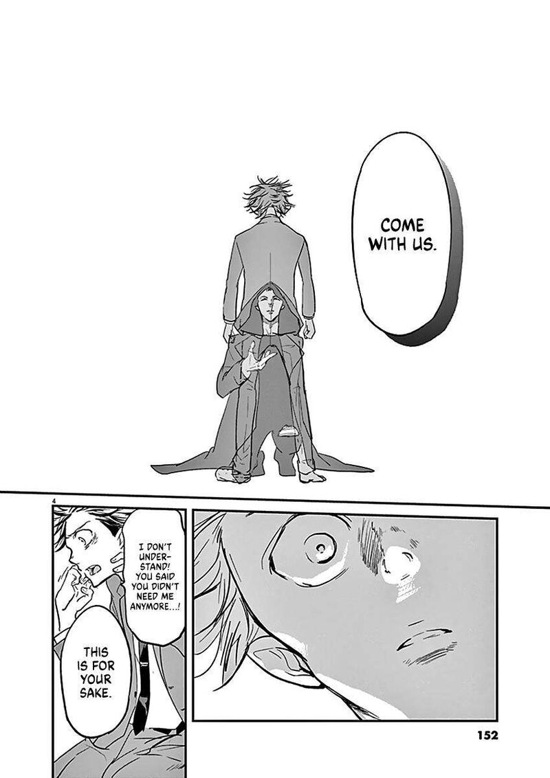 Ousamatachi No Viking 116 5