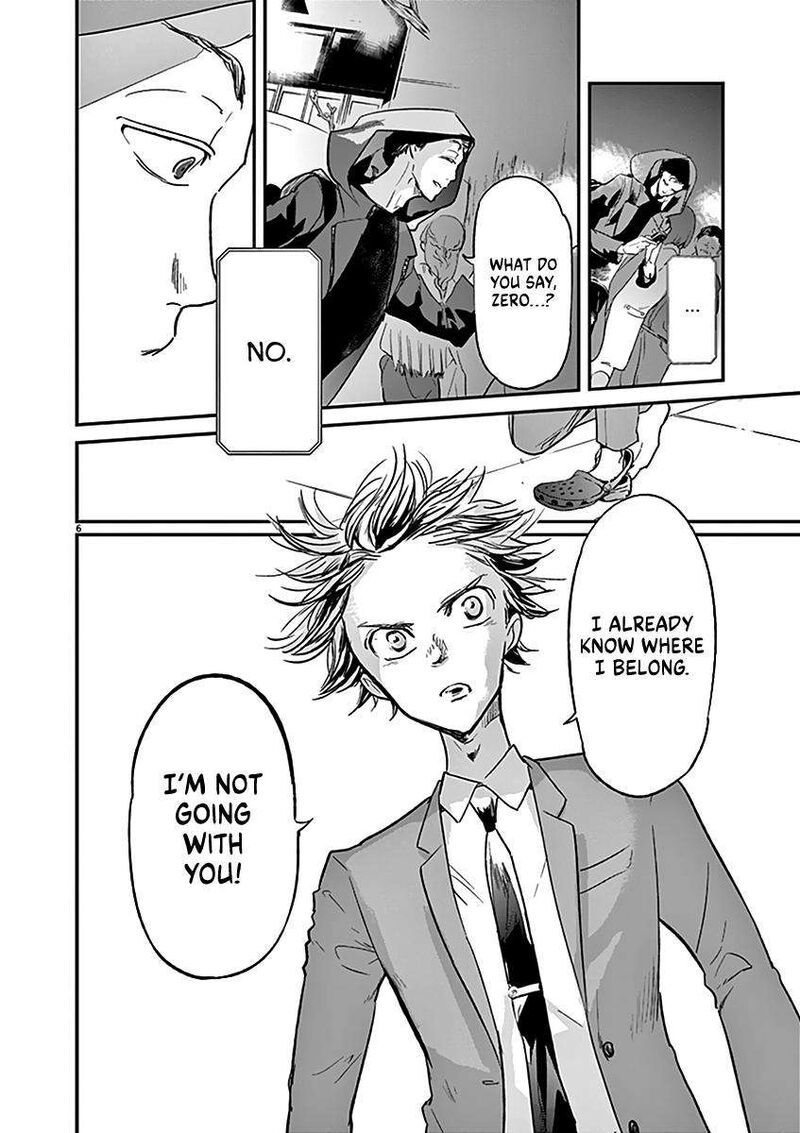 Ousamatachi No Viking 116 7
