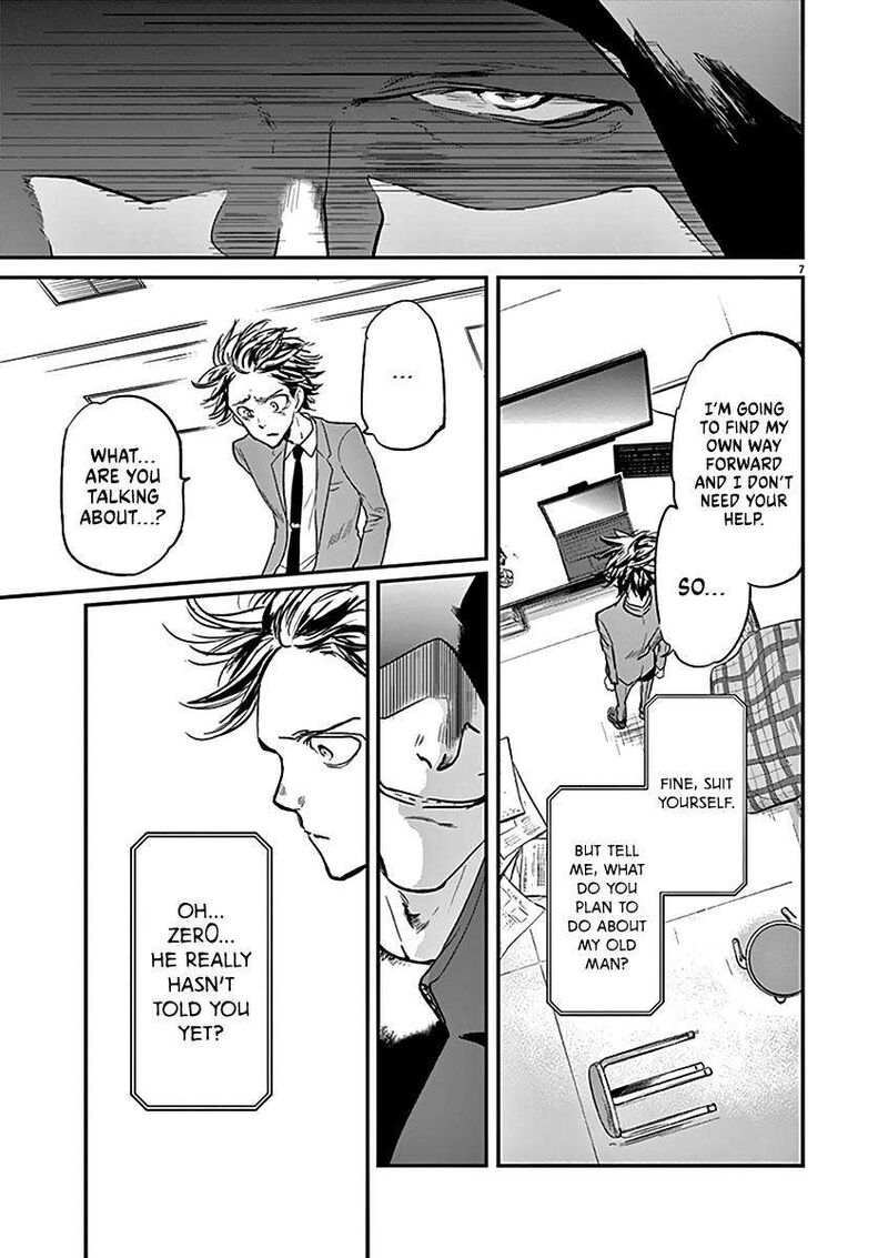 Ousamatachi No Viking 116 8