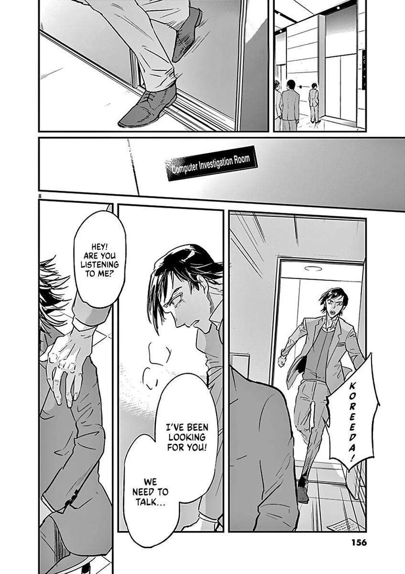 Ousamatachi No Viking 116 9
