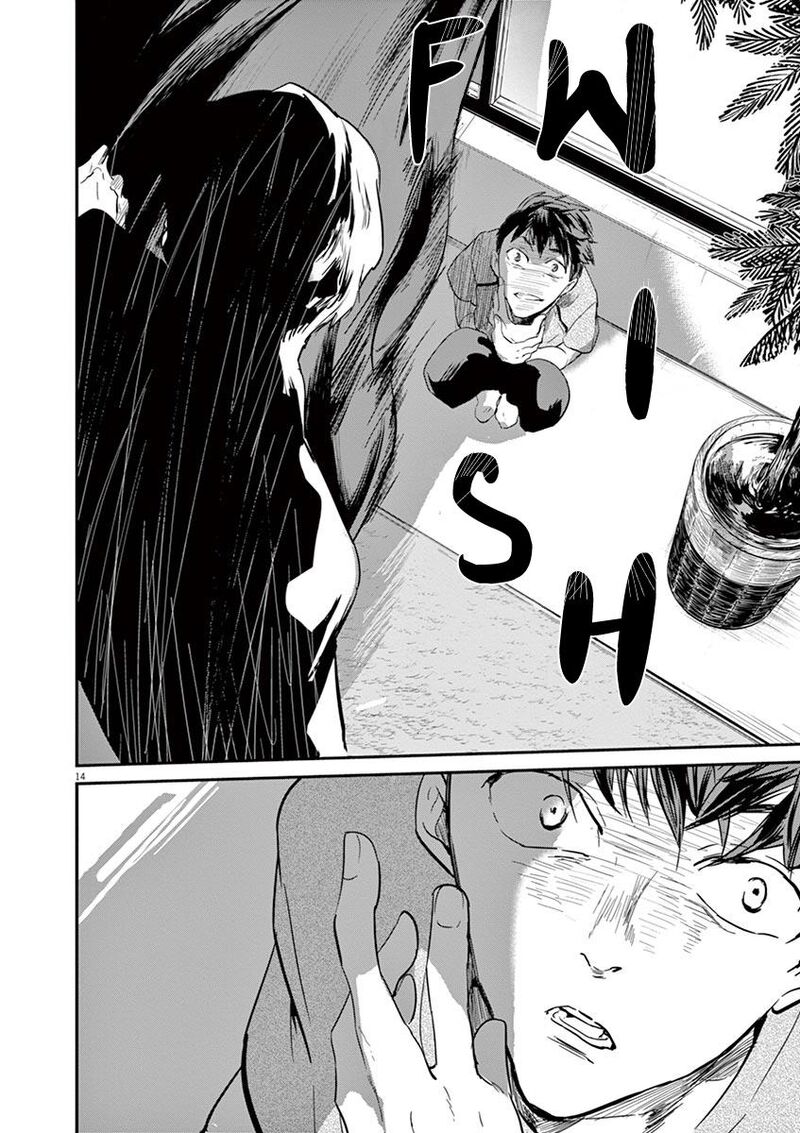 Ousamatachi No Viking 121 15