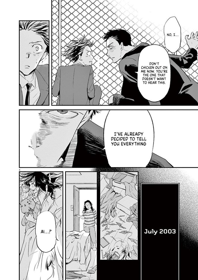 Ousamatachi No Viking 121 5