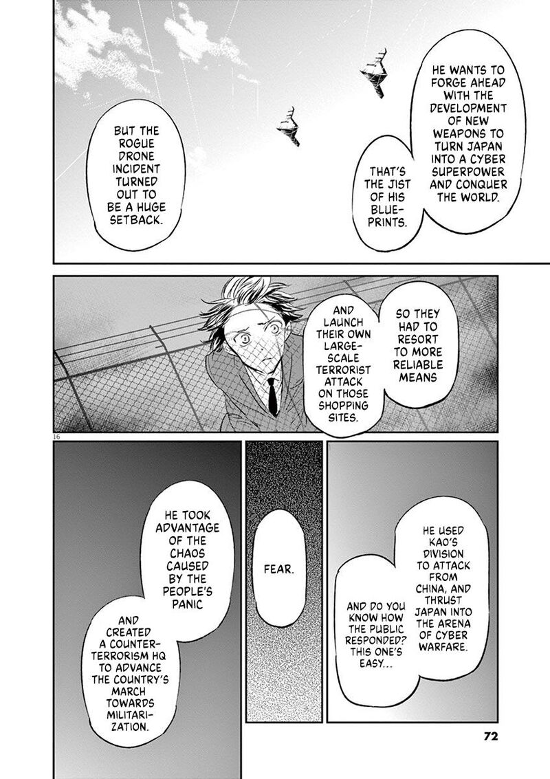 Ousamatachi No Viking 122 17