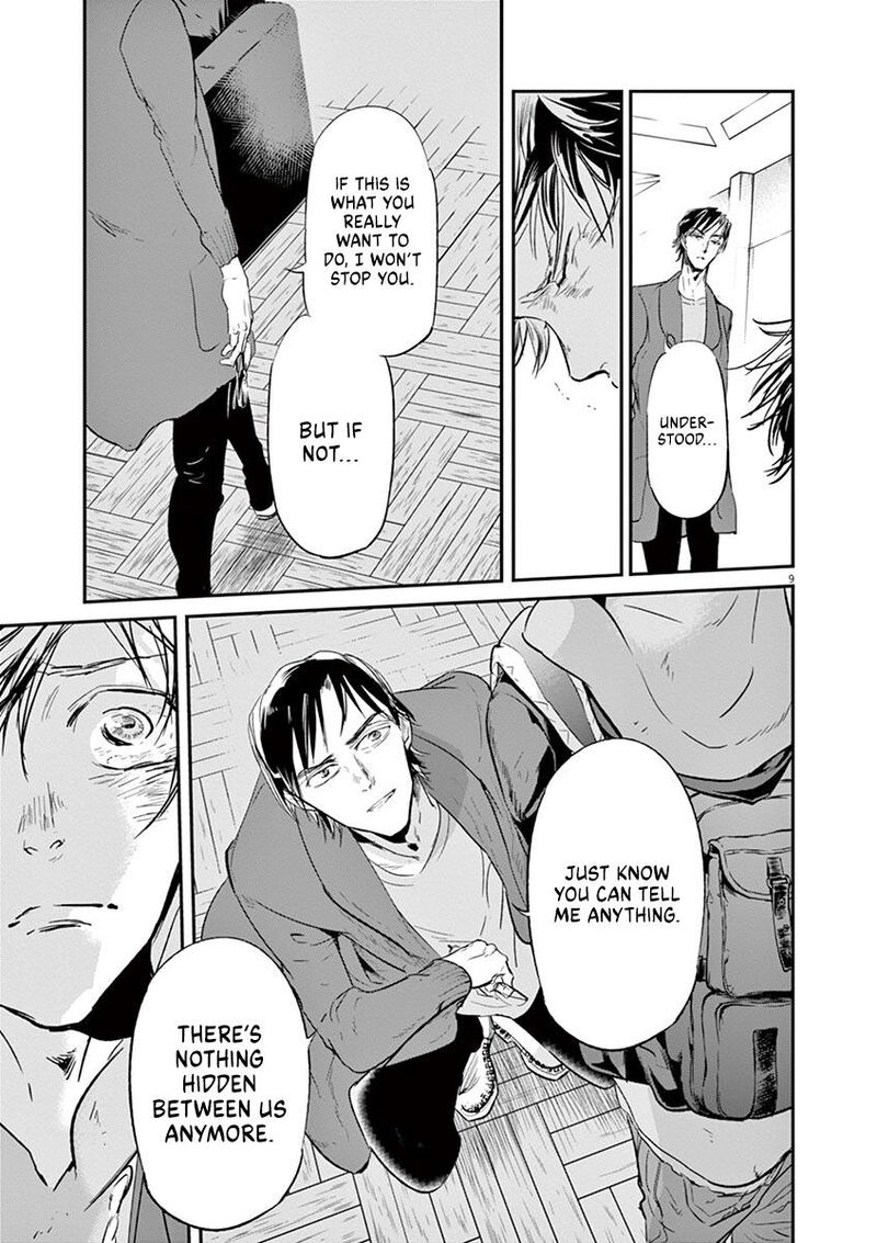 Ousamatachi No Viking 123 10