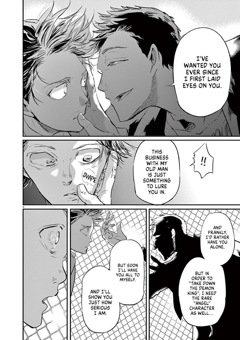 Ousamatachi No Viking 123 5