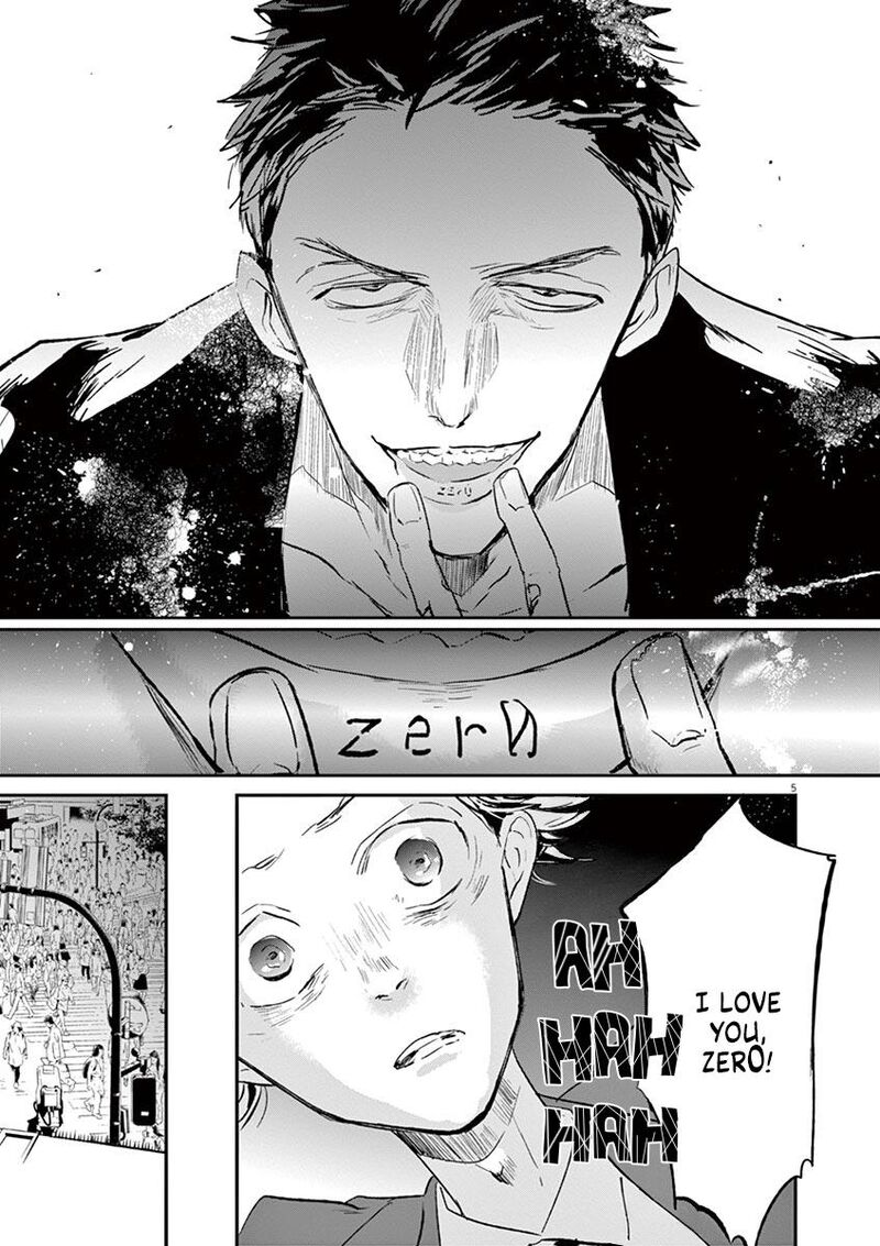 Ousamatachi No Viking 123 6