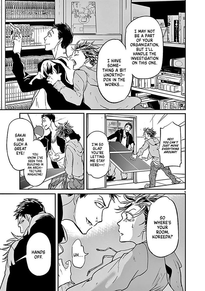 Ousamatachi No Viking 124 10