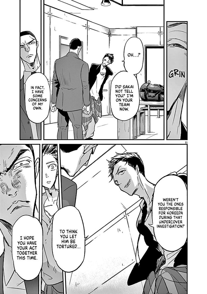 Ousamatachi No Viking 124 12