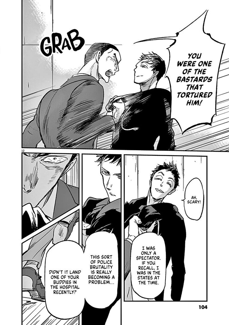 Ousamatachi No Viking 124 13