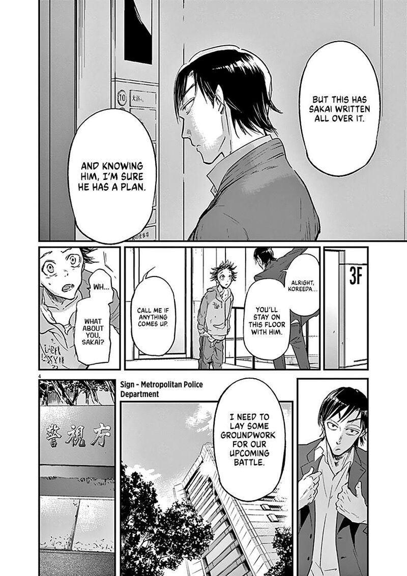 Ousamatachi No Viking 124 5