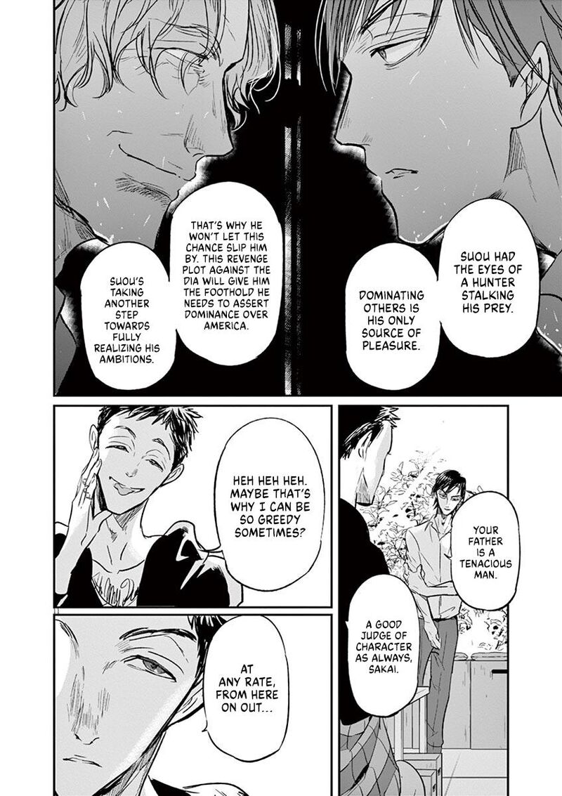 Ousamatachi No Viking 125 11