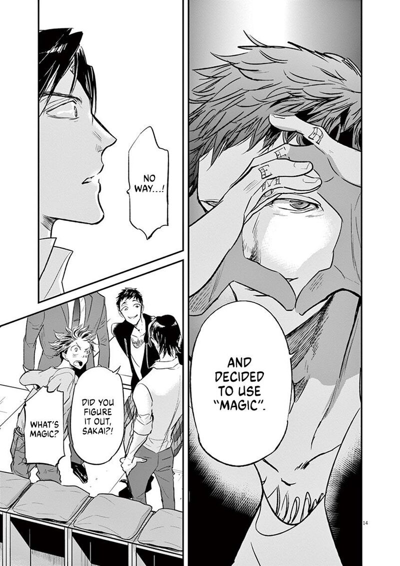 Ousamatachi No Viking 125 14