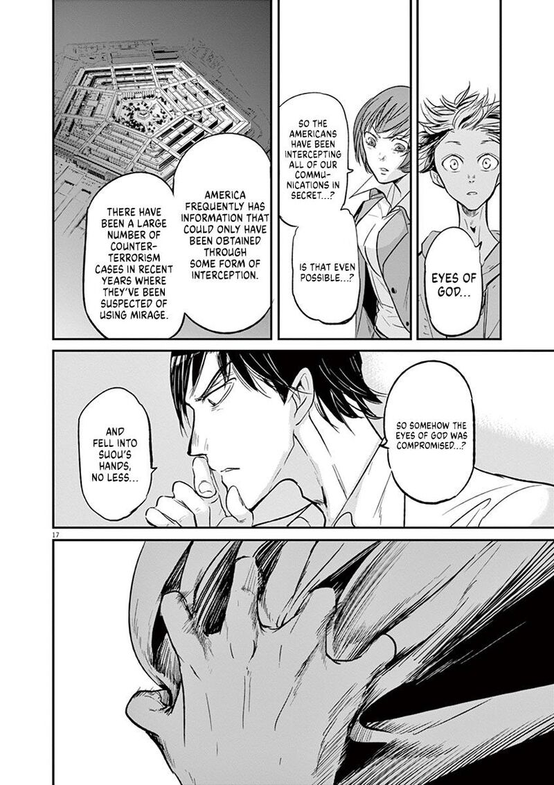 Ousamatachi No Viking 125 17