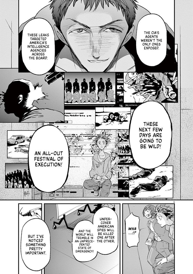 Ousamatachi No Viking 125 6