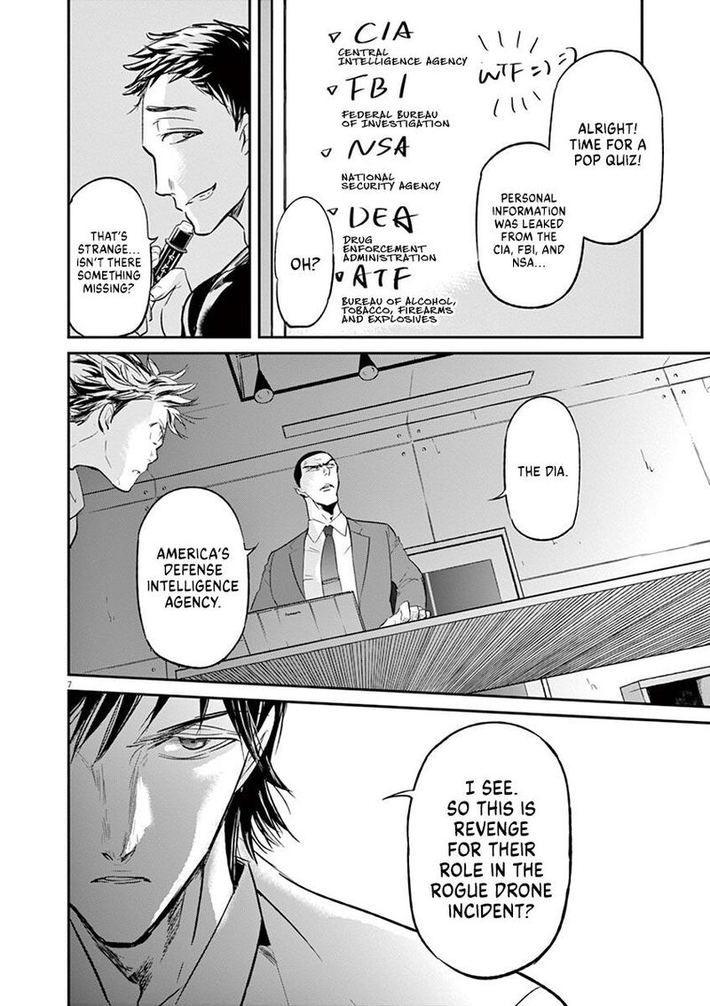 Ousamatachi No Viking 125 7