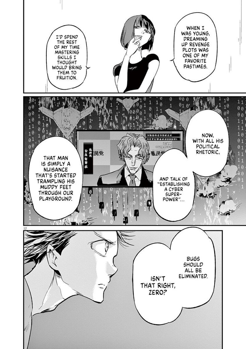 Ousamatachi No Viking 127 13