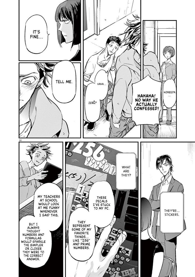 Ousamatachi No Viking 127 15