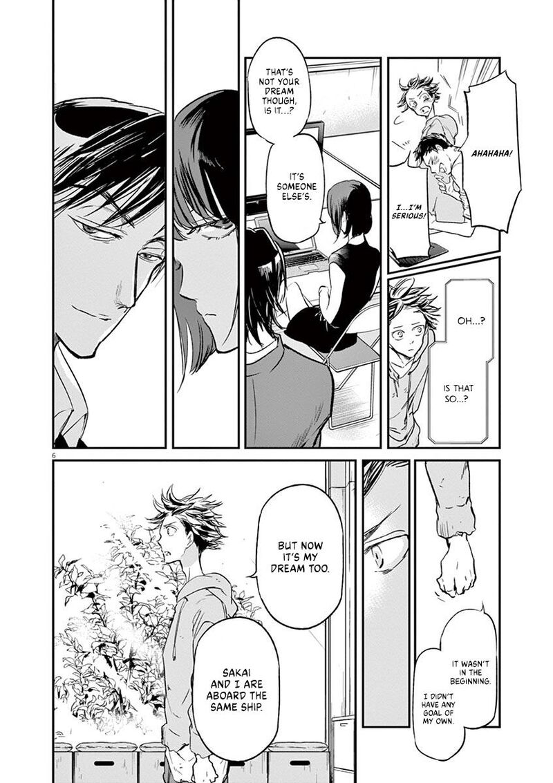 Ousamatachi No Viking 127 7