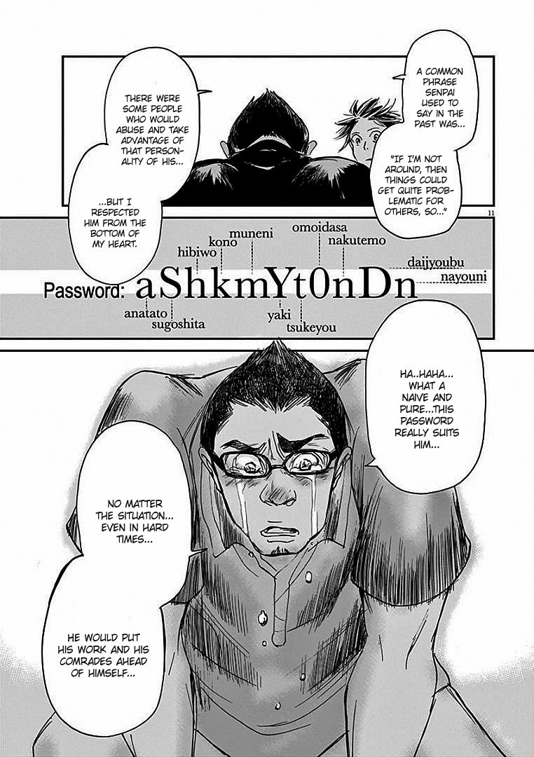 Ousamatachi No Viking 13 12