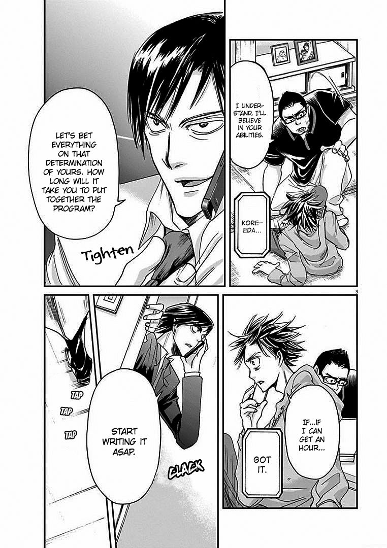 Ousamatachi No Viking 13 4
