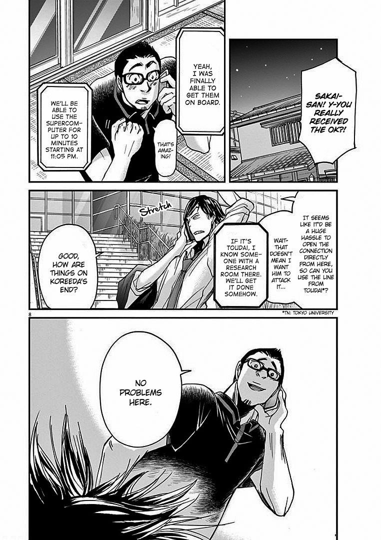 Ousamatachi No Viking 13 9