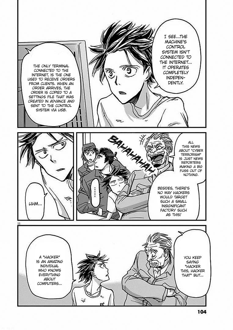 Ousamatachi No Viking 14 12
