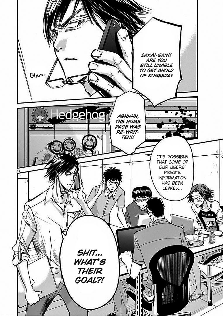 Ousamatachi No Viking 14 20