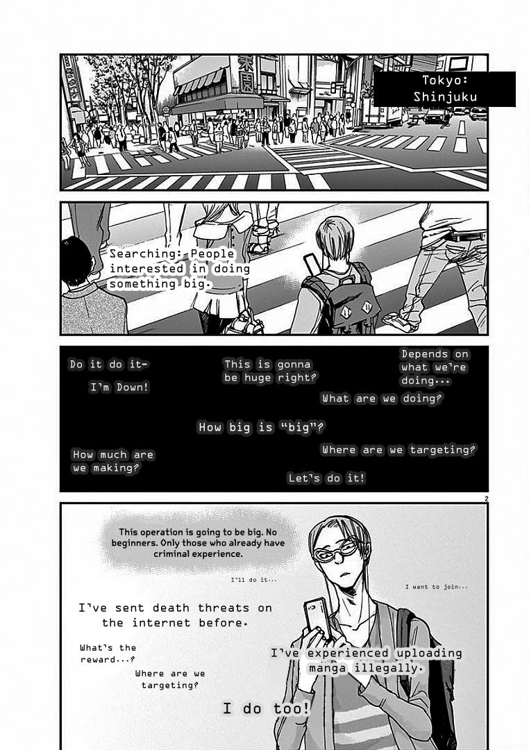 Ousamatachi No Viking 14 3