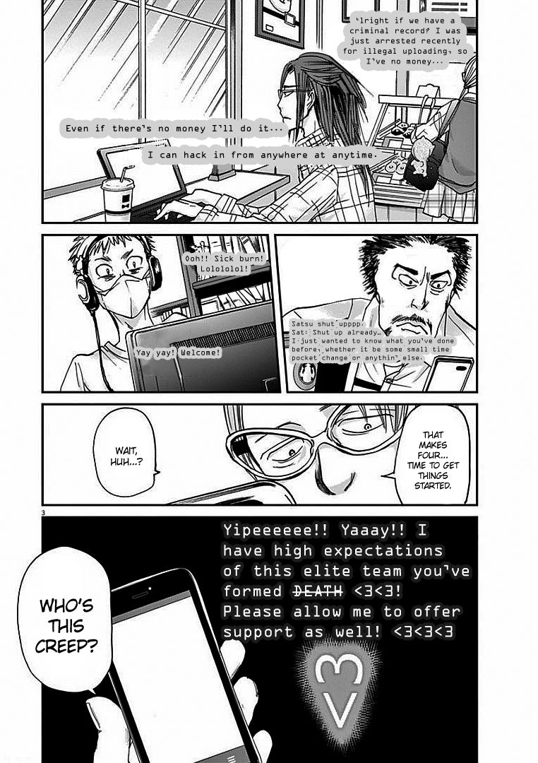 Ousamatachi No Viking 14 4
