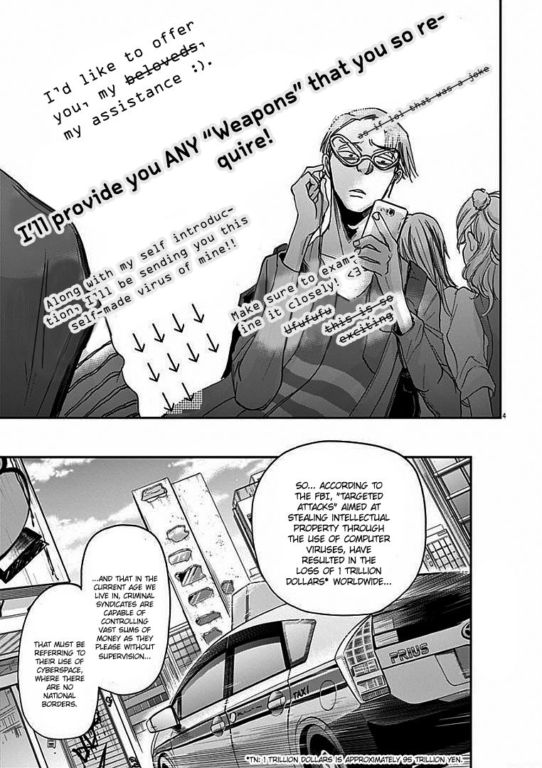 Ousamatachi No Viking 14 5