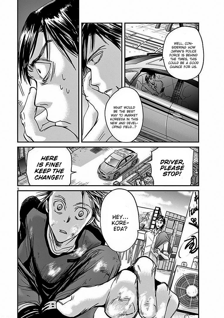 Ousamatachi No Viking 14 6