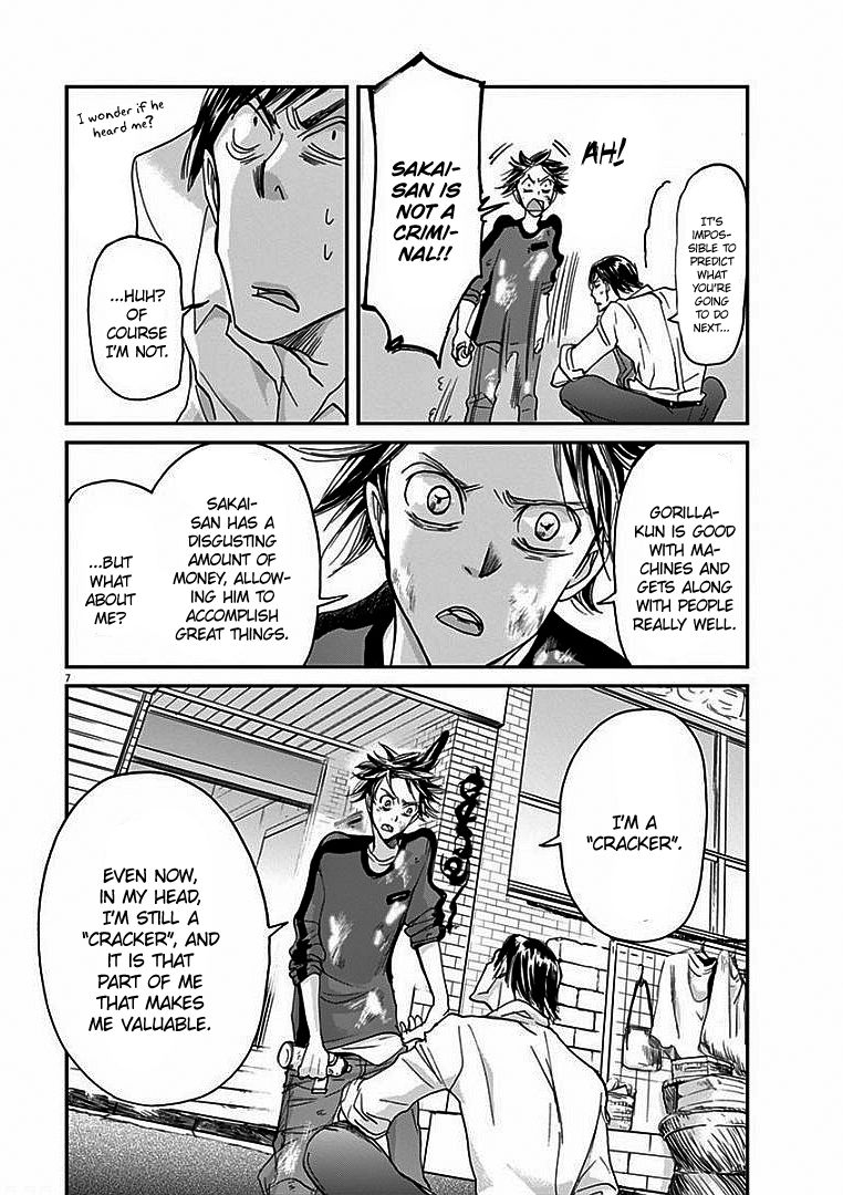 Ousamatachi No Viking 14 8