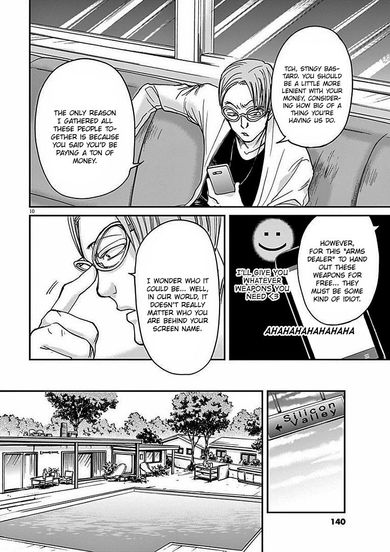 Ousamatachi No Viking 16 12