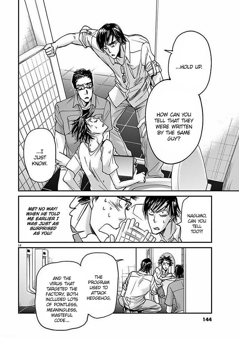 Ousamatachi No Viking 16 16