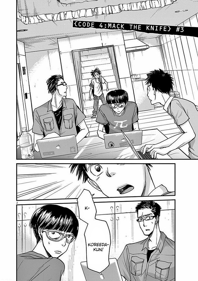 Ousamatachi No Viking 16 4
