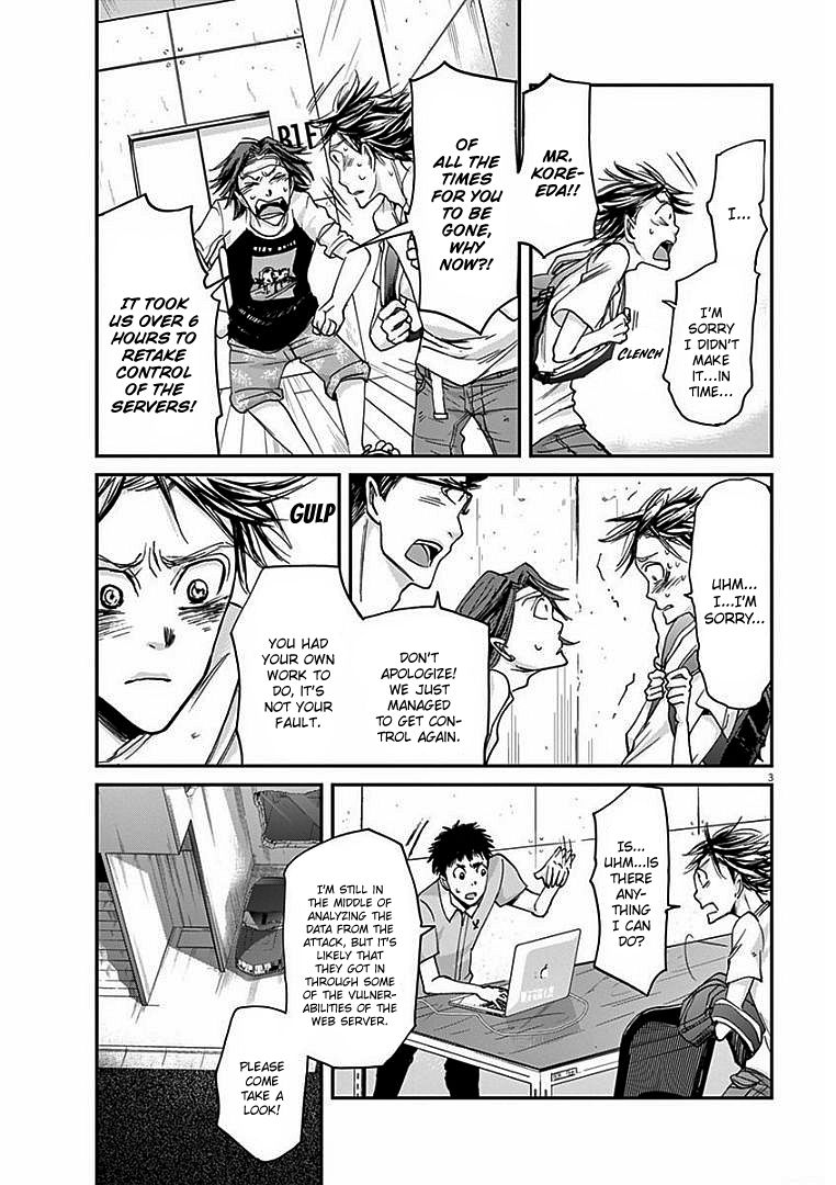 Ousamatachi No Viking 16 5