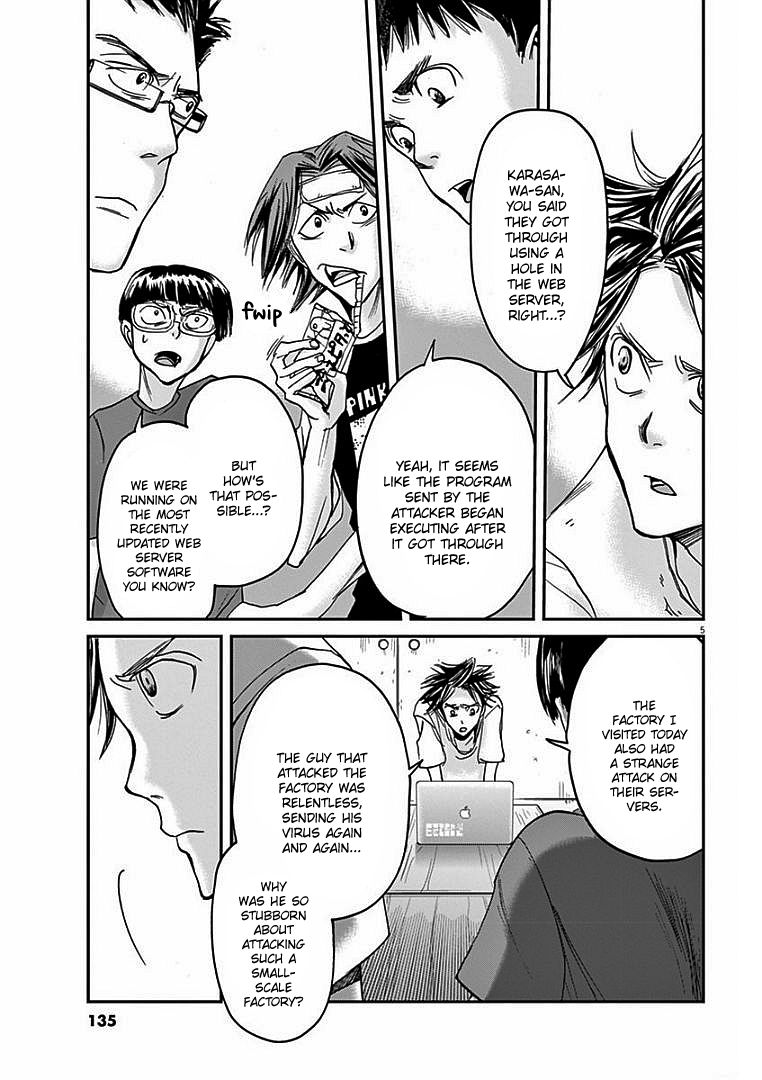 Ousamatachi No Viking 16 7