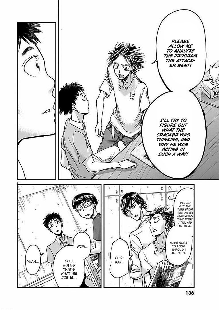 Ousamatachi No Viking 16 8