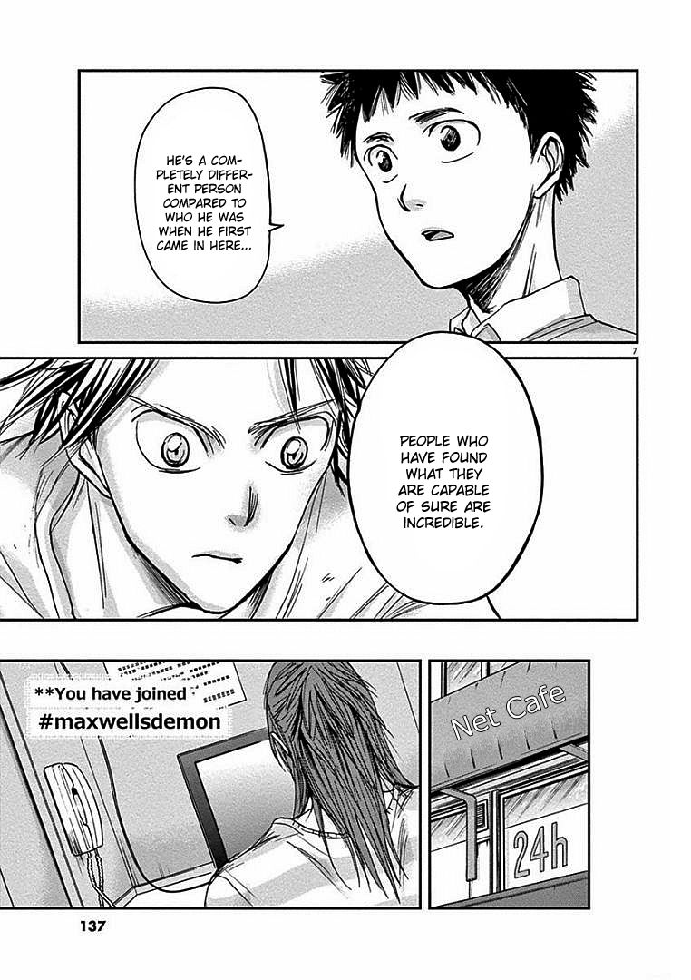 Ousamatachi No Viking 16 9