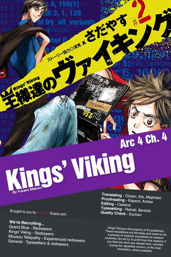 Ousamatachi No Viking 17 1