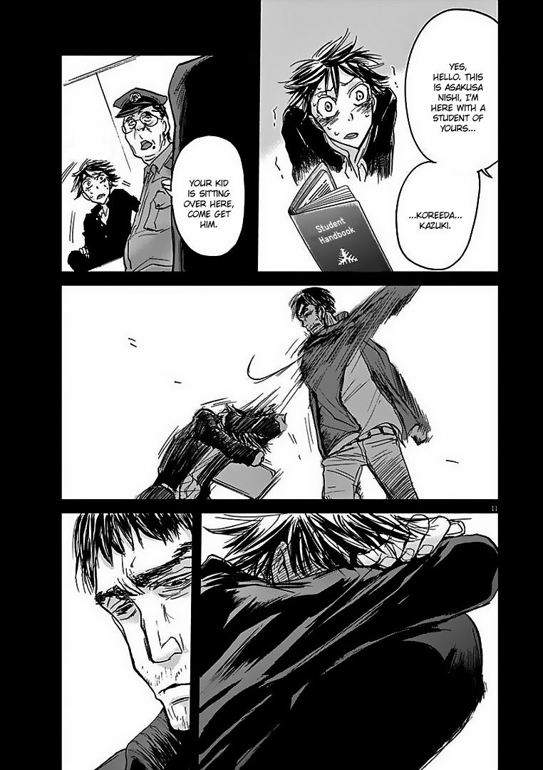 Ousamatachi No Viking 17 12